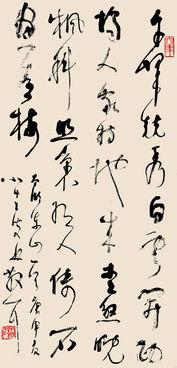 林散之书法视频,笔触间的诗意与哲理