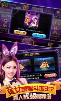 视频斗地主免费下载安装,畅享欢乐牌局新体验