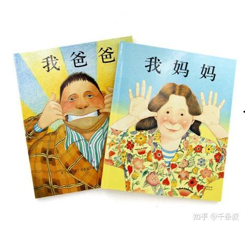 绘本我爸爸视频,绘本我爸爸中的温馨亲子时光