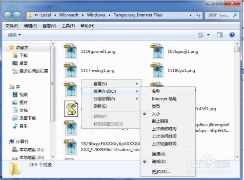 怎么把视频下载到电脑