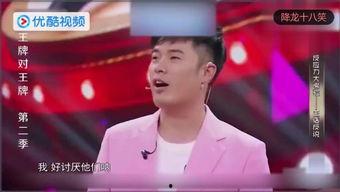 陈建斌唢呐视频,传统音乐魅力再现