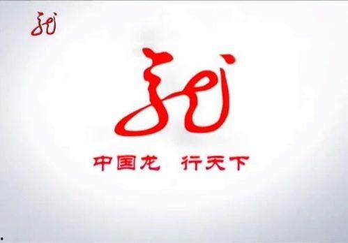 黑龙江电视台影视频道