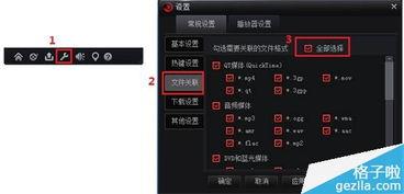 能缓存视频的播放器,揭秘能缓存视频的播放器优势
